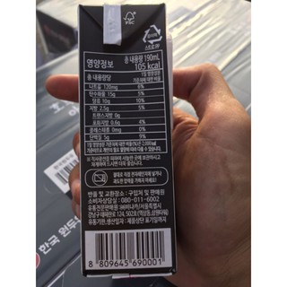 Sữa óc chó Hàn Quốc