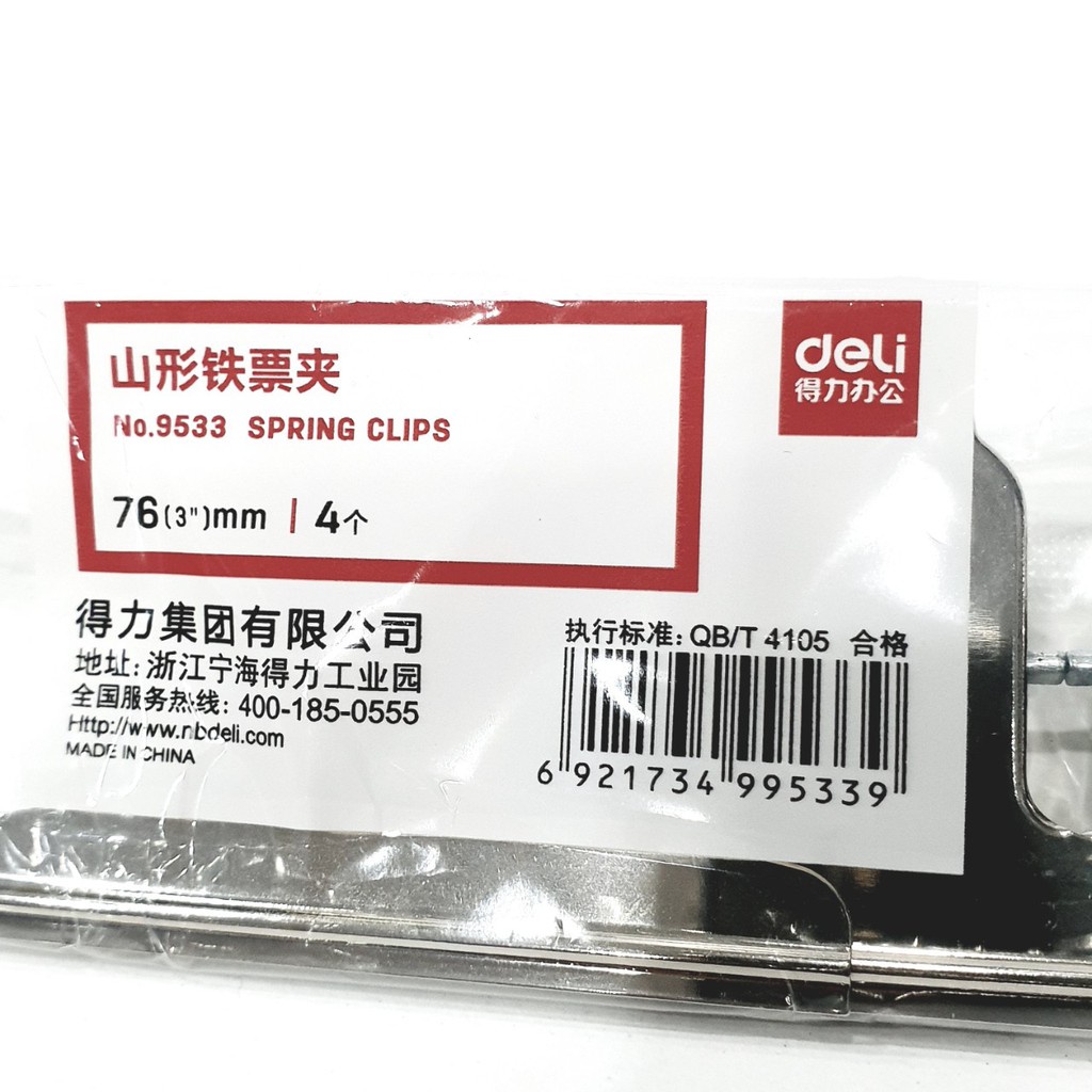 Kẹp INOX  76MM  Deli 9533  Bạc - 4 Chiếc/Túi