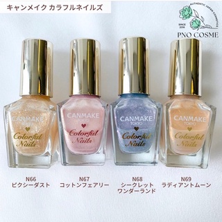Sơn móng tay Canmake ( new ) - nội địa Nhật