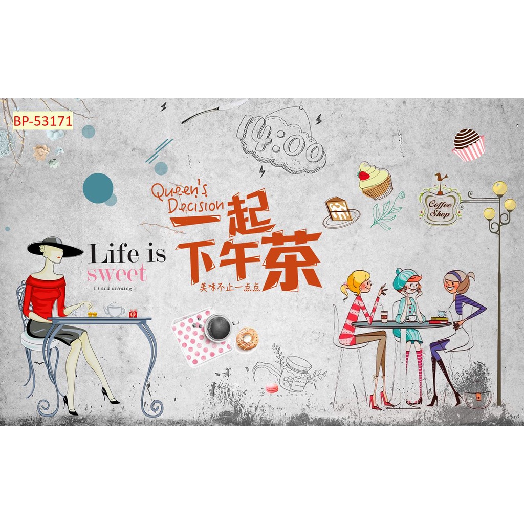 Tranh dán tường vải lụa 3D NHÍ NHỐ, DỄ THƯƠNG, HÌNH VẼ CHIBI giành cho Quán Cafe, Trà Sữa, Trang Trí Cửa Hàng