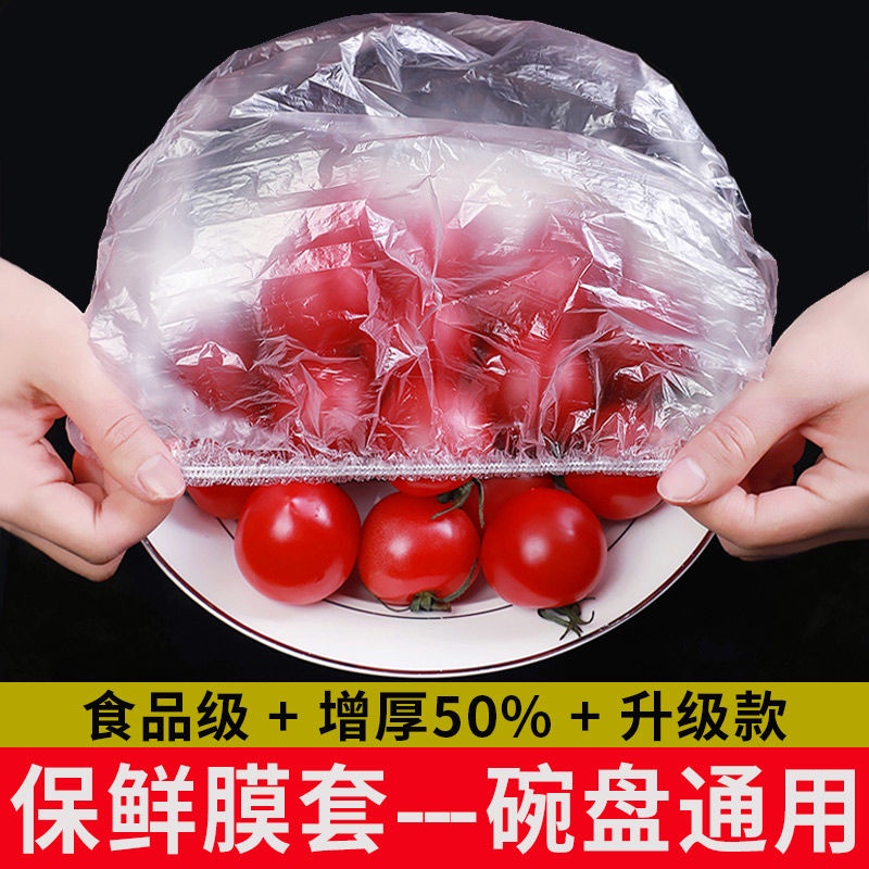 Màng Bọc Thực Phẩm Bảo Quản Tươi Dày Dùng Một Lần Cho Nhà Bếp