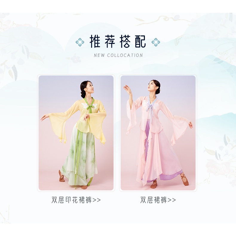 ((M &amp; E) Bộ Trang Phục Khiêu Vũ Truyền Thống Trung Hoa Cổ Điển Thanh Lịch Cho Nữ