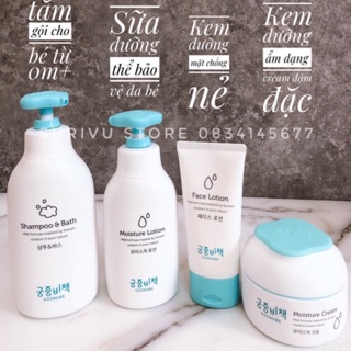 [LOTTE DUTY FREE HÀN] SỮA TẮM, DƯỠNG THỂ CHO BÉ GOONGBE