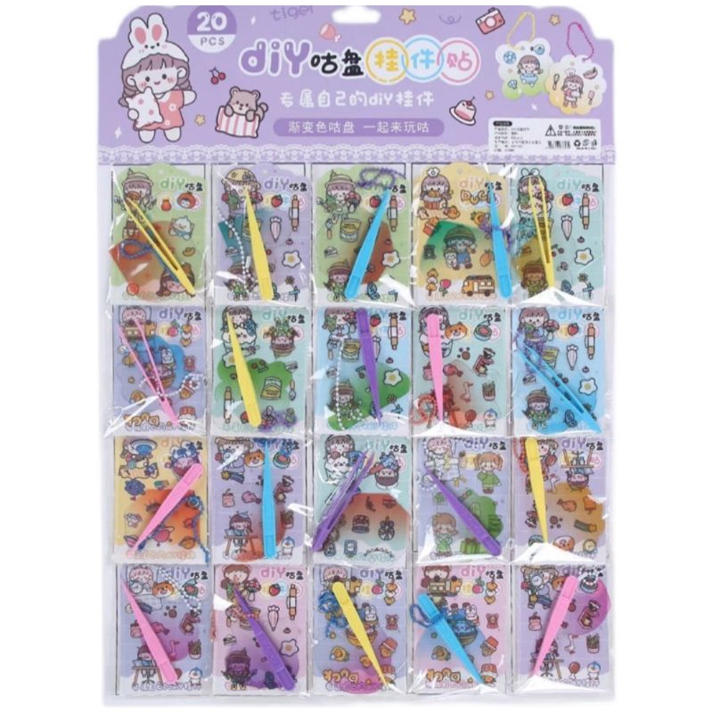 Sỉ: Set 20 bộ làm móc khóa trong suốt galaxy dính sticker DIY, có clip