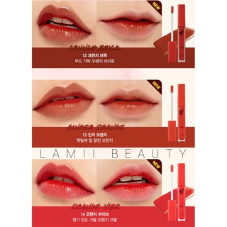 son CLIO DEWY VEIL TINT