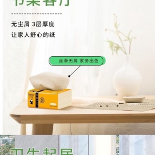 Giấy ăn gấu trúc