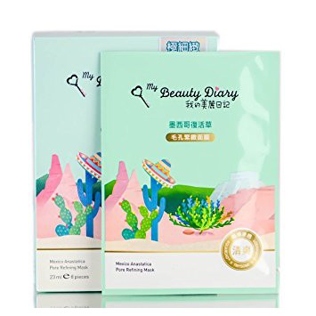 Mặt nạ My Beauty Diary Đài Loan Các Dòng (8 miếng x 28ml/miếng)