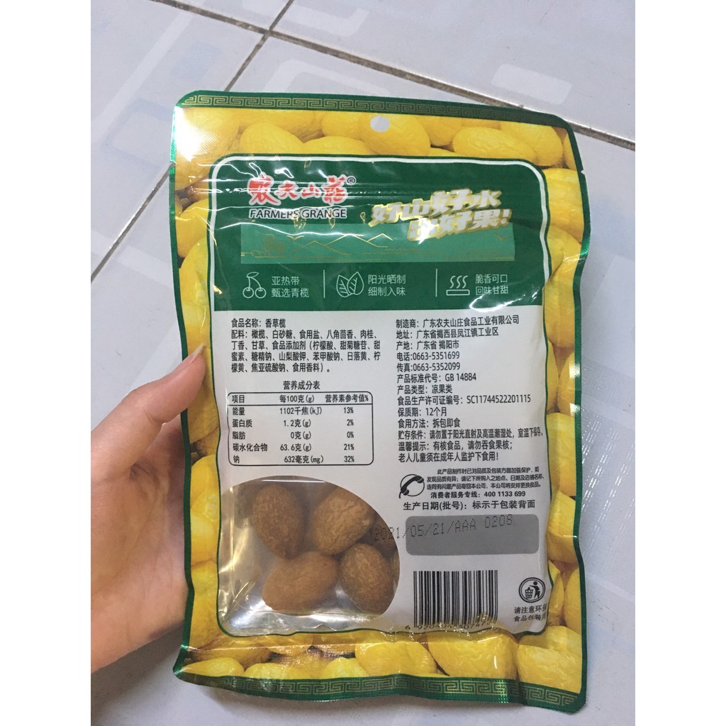 CÀ NA SẤY - CÀ NA CAM THẢO 108g