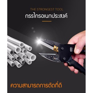 Kéo cắt dây thừng cắt nhiều vật liệu - Thiết kế siêu bén