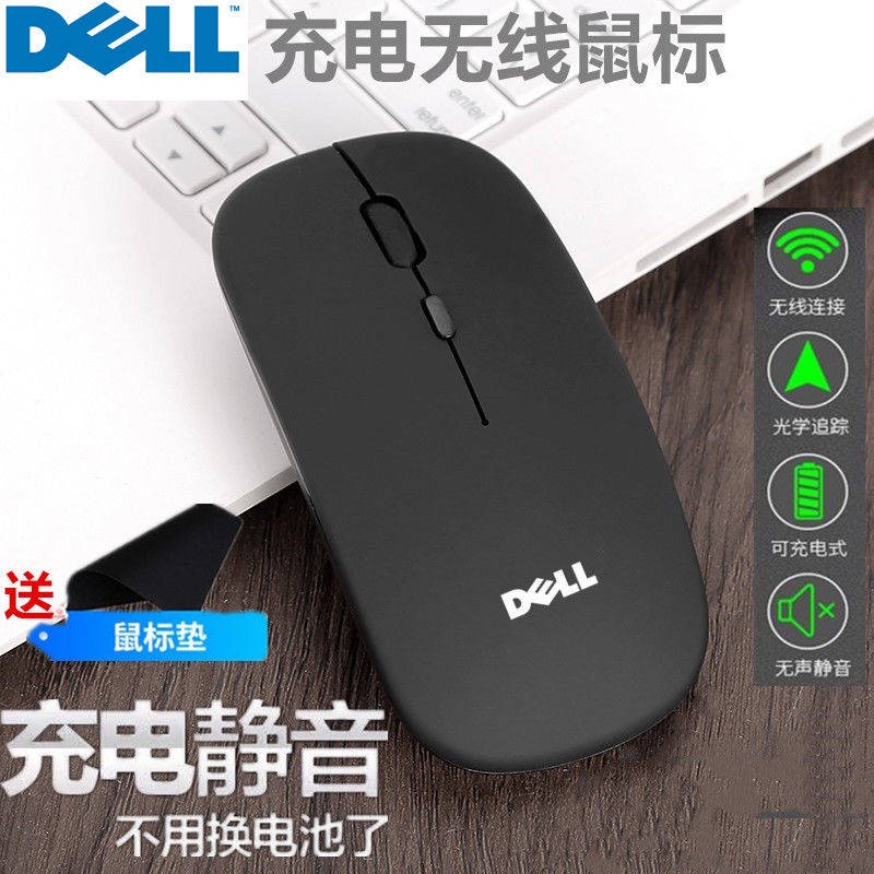 Chuột Máy Tính Không Dây dell/dell Cổng Sạc USB Chất Lượng Cao