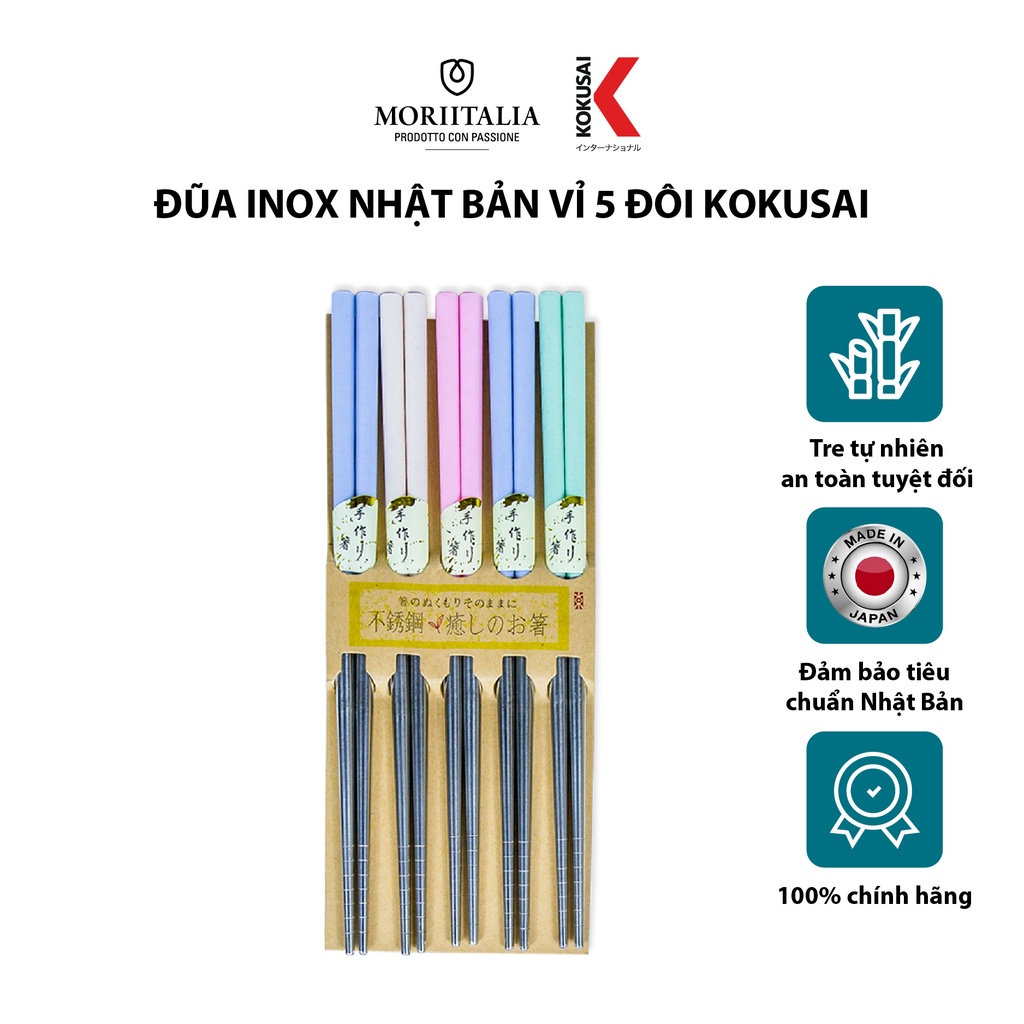 Vỉ 5 đôi đũa Inox Kokusai chống trượt, không gỉ sét chính hãng Moriitalia NDCK-13