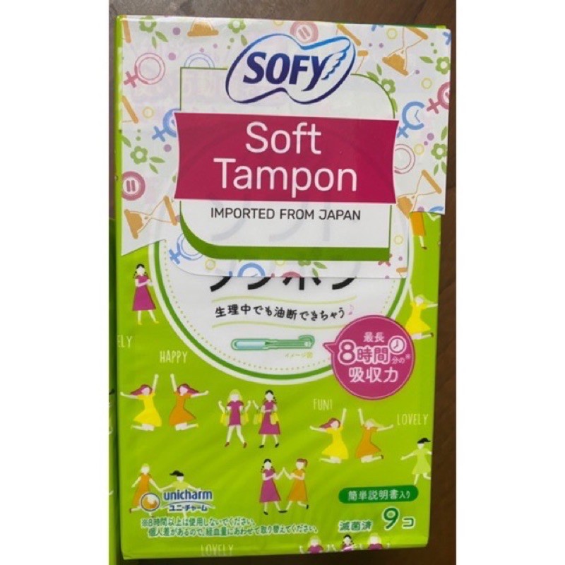 Băng vệ sinh siêu thấm Nhật Bản Sofy Tampon Super gói 9 miếng