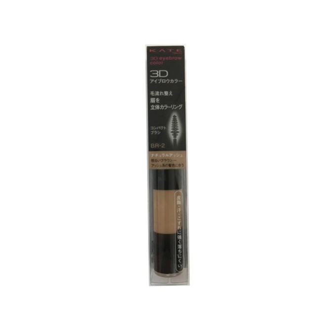 Mascara Chải Mày Kate Eyebrow Color 6.3g.#BR-2