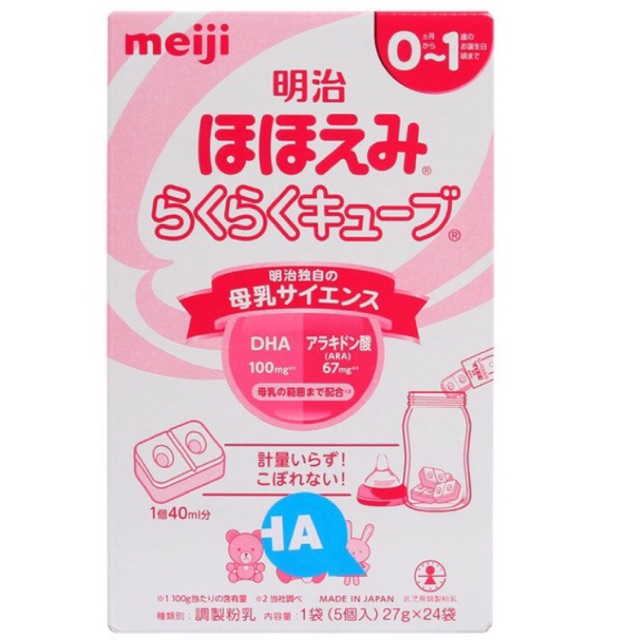 Bộ conbo 2 hộp  Sữa Meiji số 0 dạng thanh 648g (0 - 1 tuổi)