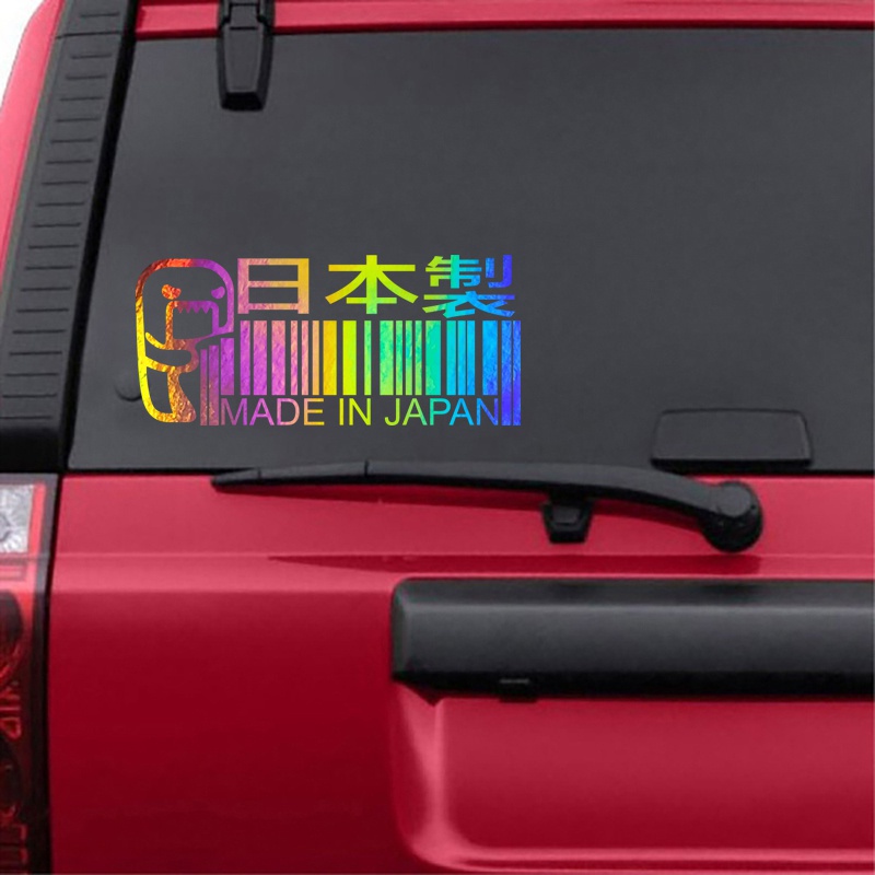 Miếng Dán Phản Quang Chống Nước IN Chữ Made IN JAPAN Christian Thời Trang Trang Trí Xe Hơi