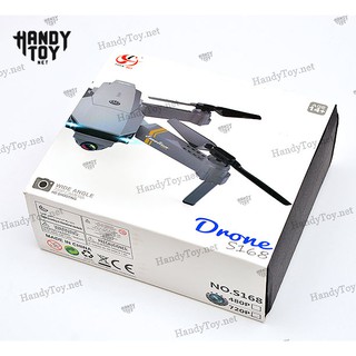 S168 – Flycam gấp cánh (Eachine E58)