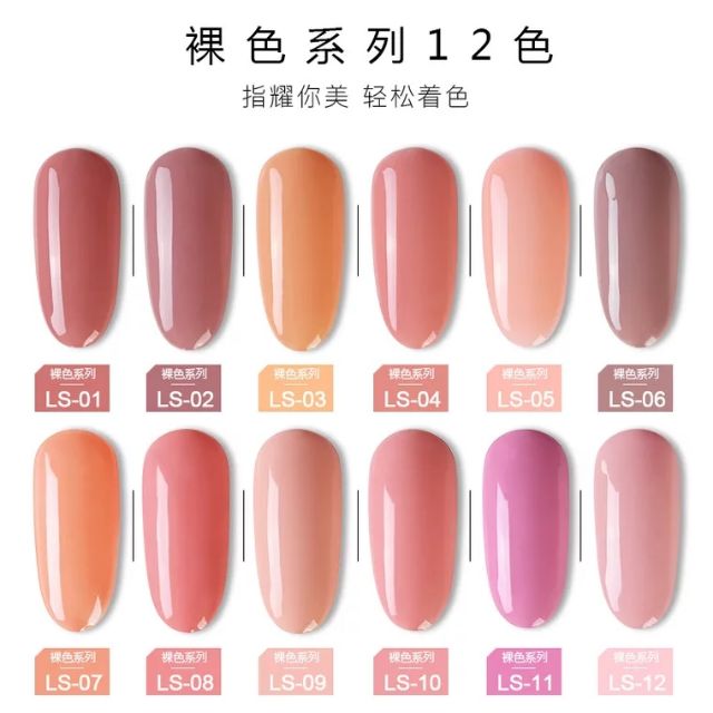 Sơn gel As mã LS (Nude trong)