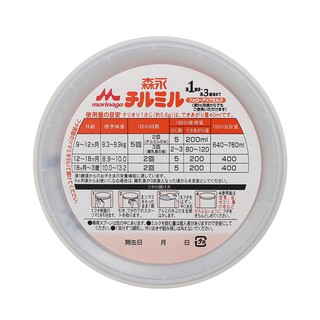 [HÀNG NỘI ĐỊA] Sữa Morinaga số 9 dạng bột (820gr)