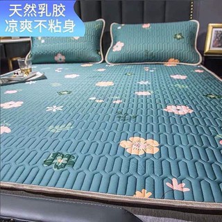 Chiếu điều hòa cao su non tencel