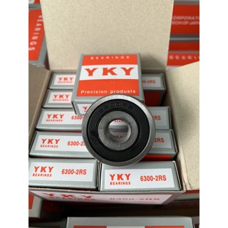 Bạc đạn 6300 - 2rs vòng bi 6300 - 2rs