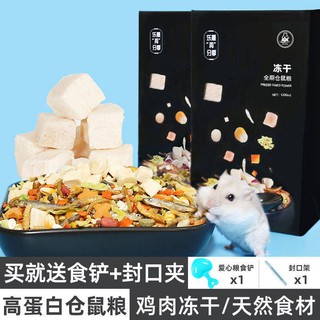 p  Thức ăn dinh dưỡng cho chuột lang