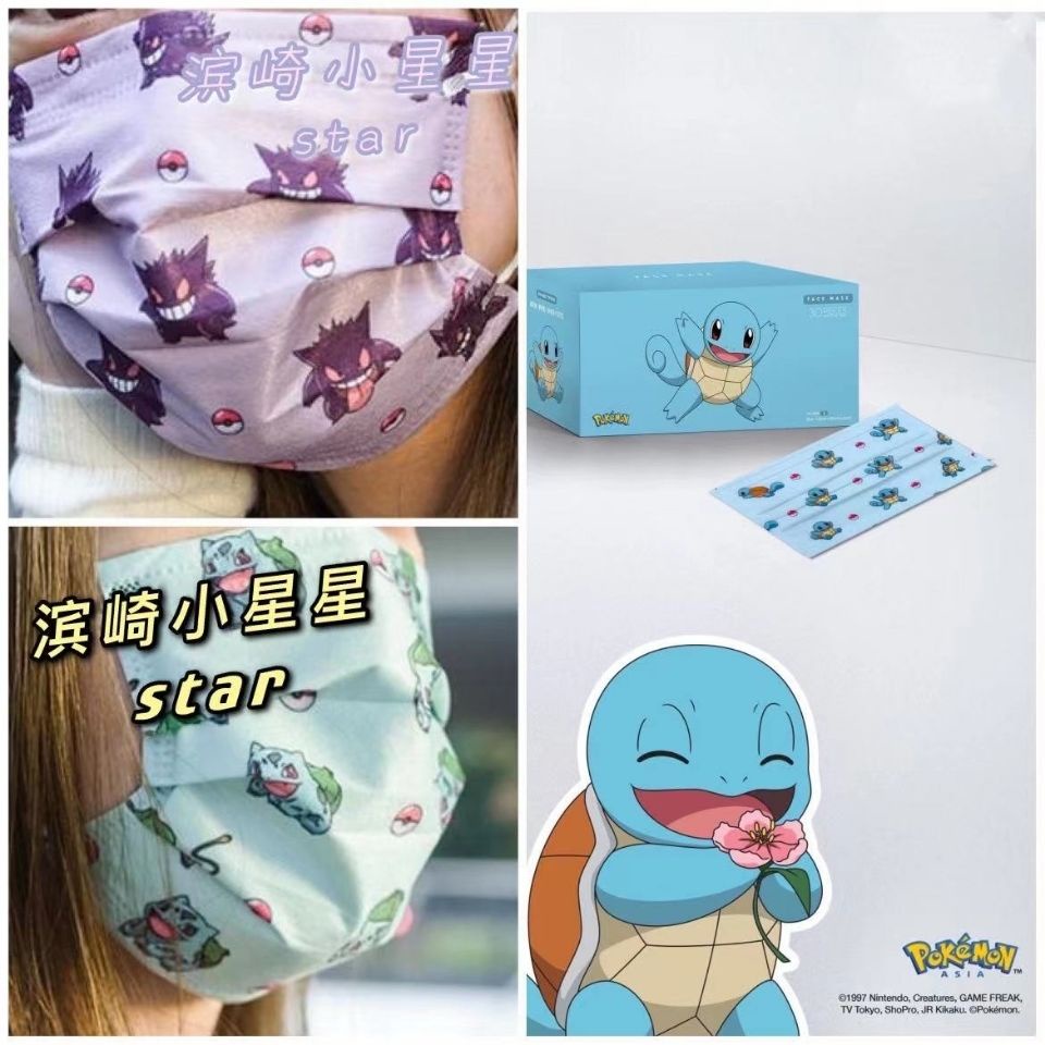 Set 10 / 50 Khẩu Trang Hoạt Hình Pokemon 3 Lớp Chống Bụi Sử Dụng Một Lần