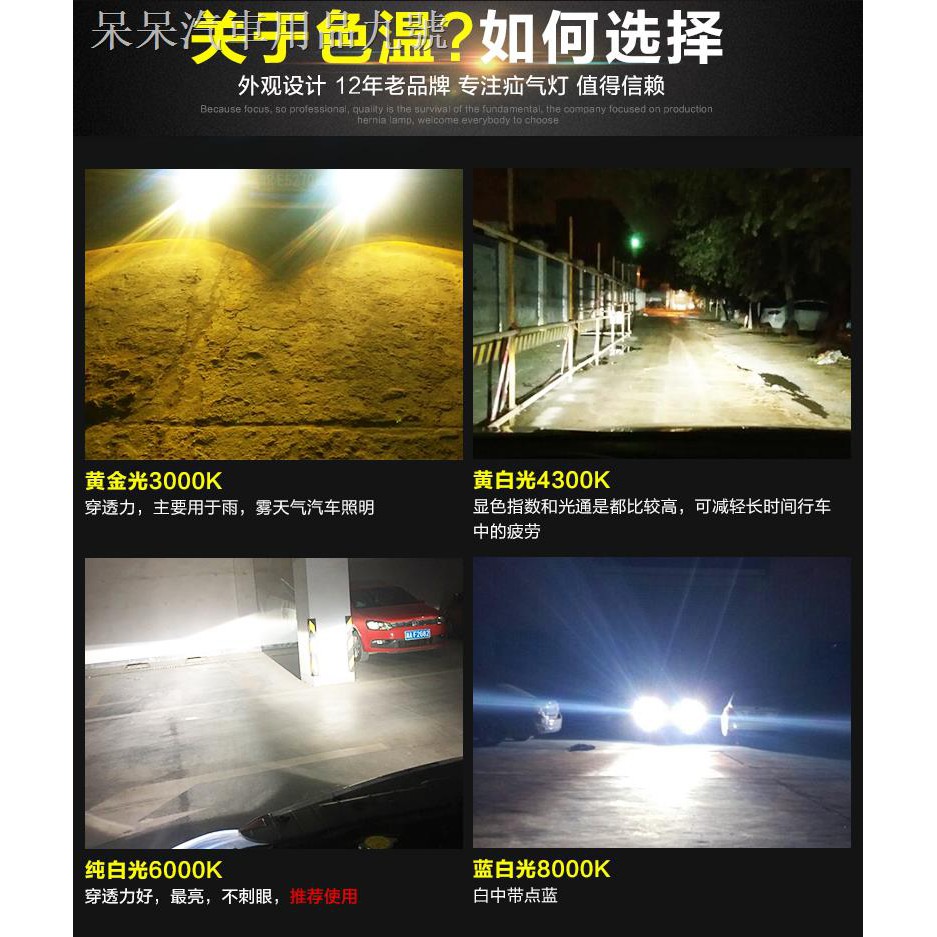 Bóng Đèn Pha xenon hid 55w Độ Sáng Cao 5gtr q5 Chuyên Dụng