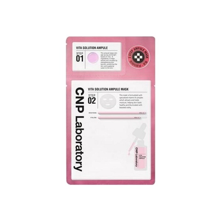 Vita Solution Ampule Mask 1 Sheet / 5 Sheets