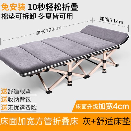 DT2020. Giường gấp kích thước 190x71cm đẹp như hình hàng QCXK