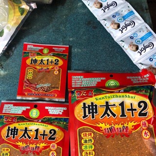 GÓI 100gr BỘT ỚT TRỘN TRUNG QUỐC