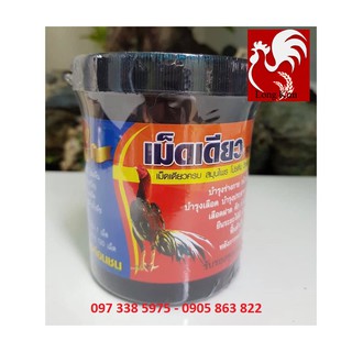 BỔ NỘI TẠNG THÁI LAN CHO GÀ ĐÁ