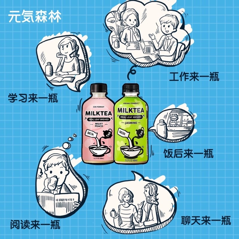 TRÀ SỮA ÍT CALO CHI FOREST BỔ SUNG VITAMIN