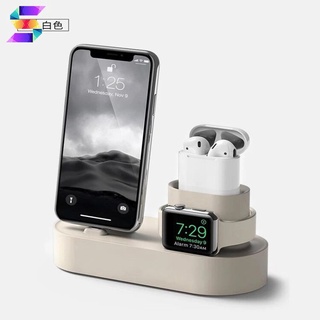 Smt · Giá Đỡ Silicon Ba Trong Một Để Bàn Đa Chức Năng Phù Hợp Với airpods apple watch3/4