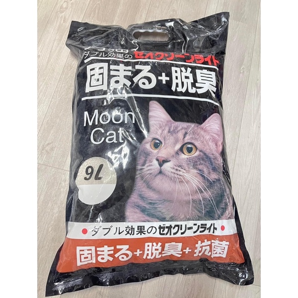 Cát nhật đen MOON CAT chính hãng - bao bì mới túi 9L  - đủ các mùi