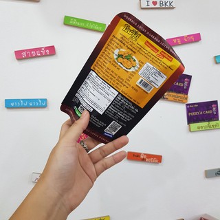 Combo 100 Bánh đùi gà 18g