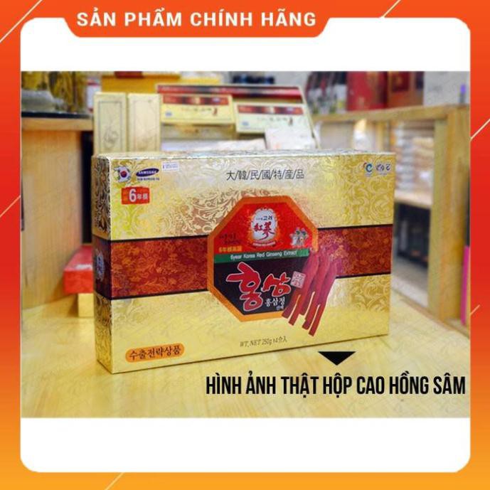 [Mã GROSALE2703 giảm 8% đơn 250K] Cao Hồng Sâm Cao Cấp Kanghwa Hàn Quốc loại Hộp 4 lọ