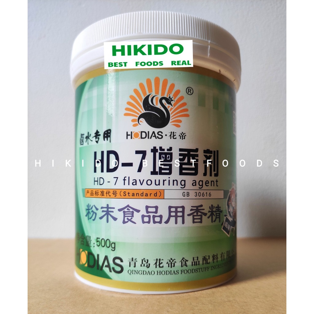 Hương Thịt Bột Cao Cấp HD7 Phụ Gia Dùng Cho Thực Phẩm