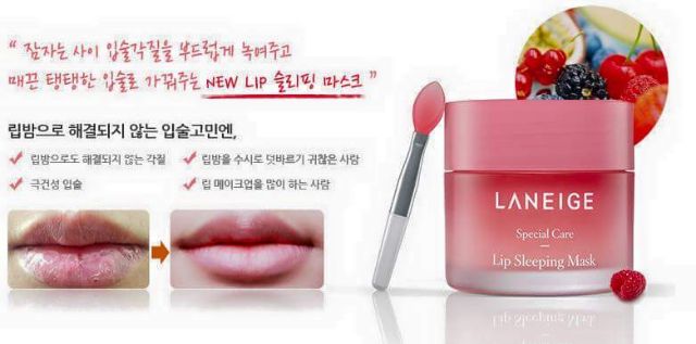 MẶT NẠ Ủ MÔI LANEIGE LIP SLEEPING MASK