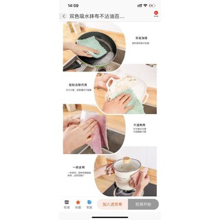Khăn lau đa năng siêu thấm hút bịch10c