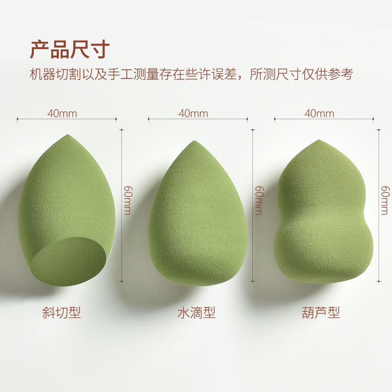 Mút trang điểm Vlonca hình quả bầu không đứt khô và ướt ngẫu nhiên