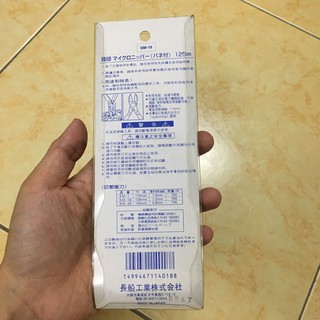 Kìm cắt Nhật Shell SM-18