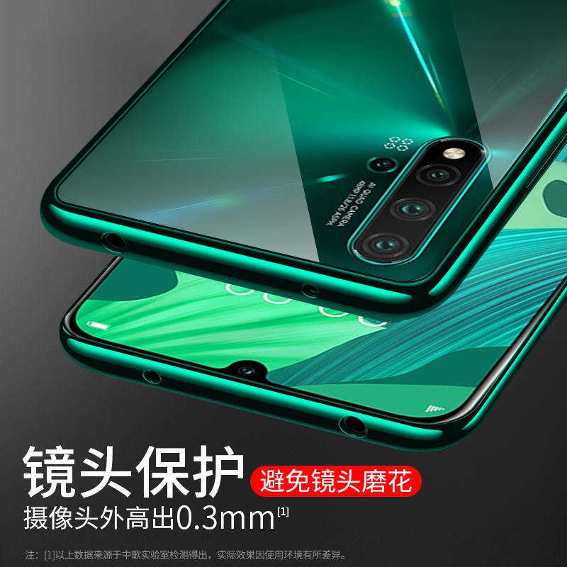 Vỏ điện thoại di động Huawei。 Huawei Nova5Pro mobile phone case Huawei Nova65G set 5ipro silicone Nova5i men's women's nova6se