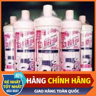 Nước tẩy bồn cầu Toilet dạng chai 960ml (Hồng)