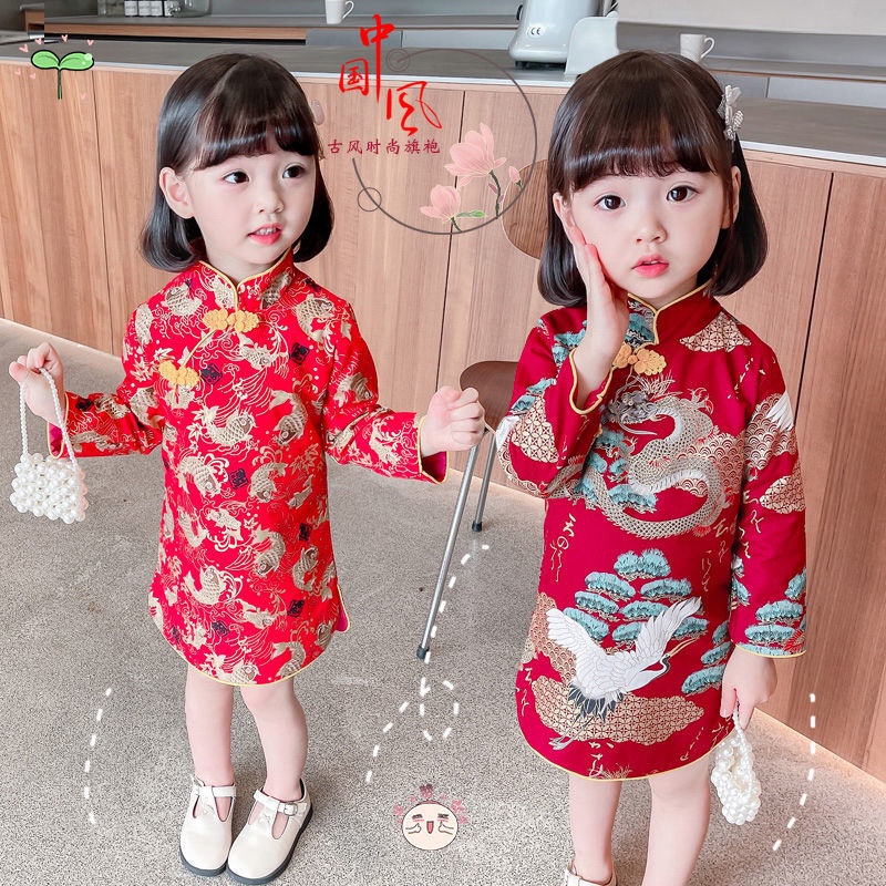 Đầm Sườn Xám Tay Dài Phong Cách Trung Hoa Thời Trang Mùa Thu Cho Bé Gái