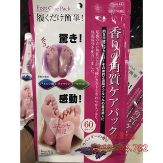 Túi ủ chân Lavender Nhật Bản