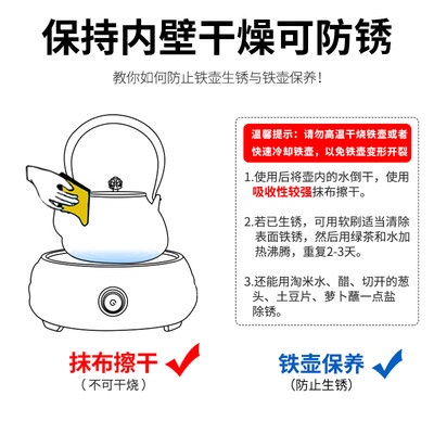 Ấm trà gang cỡ lớn pha trà chuyên dụng Bếp điện từ pha trà Ấm đun nước Trà Công Phu nấu ấm trà nồi sắt lớn lò gốm điện