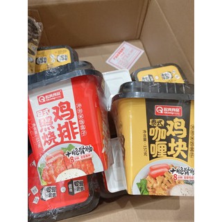 CƠM TỰ PHA XX CARI, XX VỊT QUAY