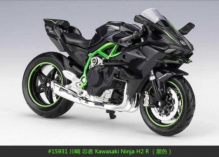 Mô Hình Xe Mô Tô Kawasaki Ninja H2R Honda Suzuki Honda Tỉ Lệ 1: 18