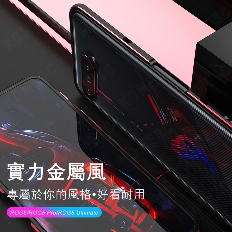 Ốp Điện Thoại Cứng Viền Kim Loại Bảo Vệ Cho ASUS ROG Phone 6 6D 5 5s ROG6 Pro