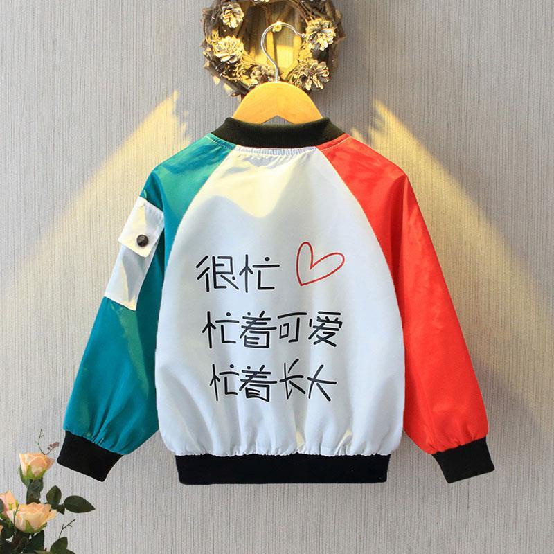 Áo Khoác Thời Trang Xuân Thu Dành Cho Bé Trai Và Bé Gái 2022